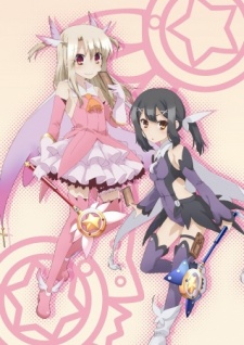 Fate/kaleid liner Prisma☆Illya Short Anime