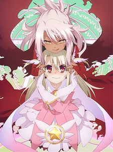 Fate/kaleid liner Prisma☆Illya 2wei! Short Anime