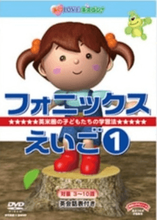 Phonics Eigo