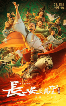 Chang'An