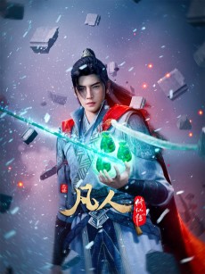 Fanren Xiu Xian Zhuan Di Si Ji