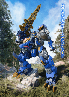 Transformers: Wild King W