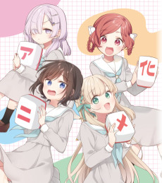 Gokigenyou, Ikkyoku Ikaga?