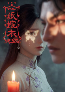 Zhi Jia Yi