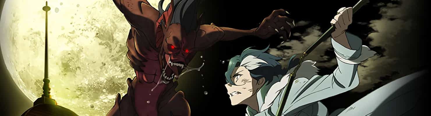 Sirius the Jaeger
