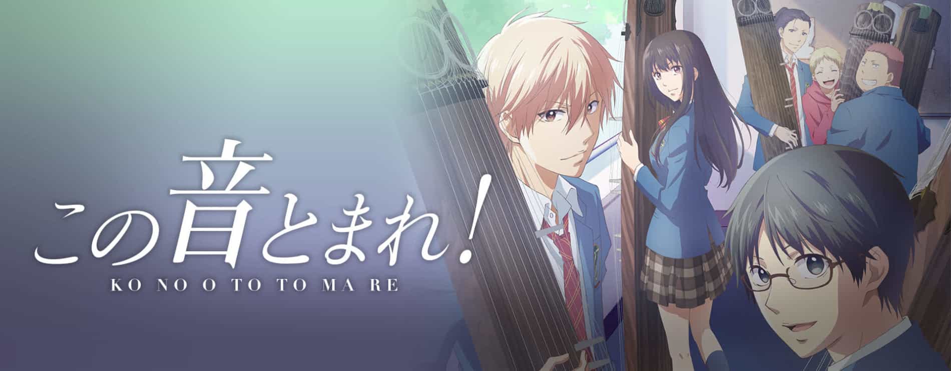 Kono Oto Tomare!: Sounds of Life