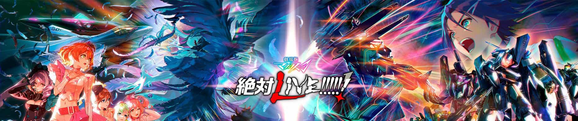 Macross Delta: Zettai Live!!!!!!