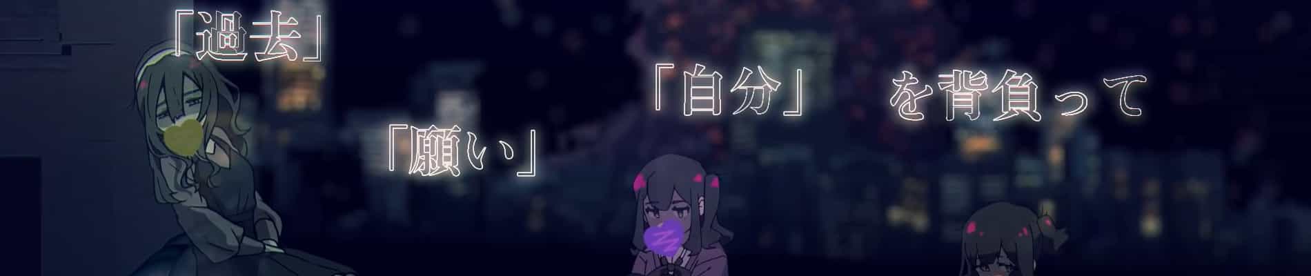 Just disappear