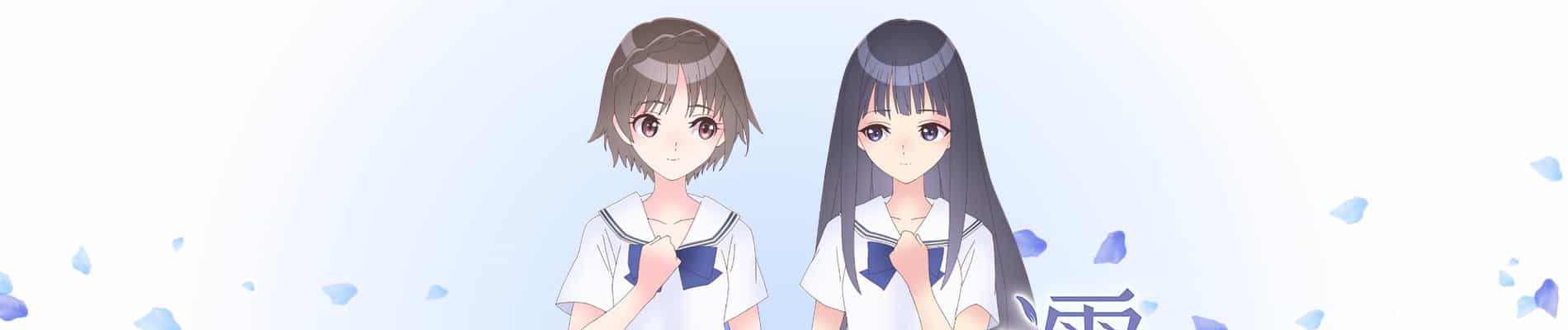 Blue Reflection Ray