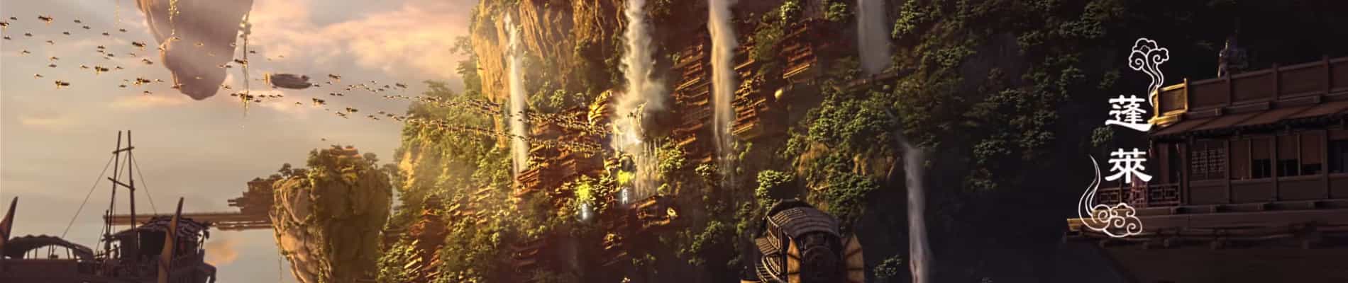 New Gods: Yang Jian