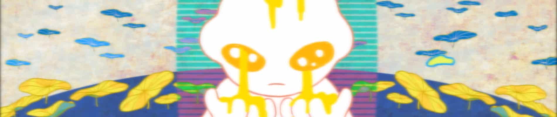 GIVE ME RICE