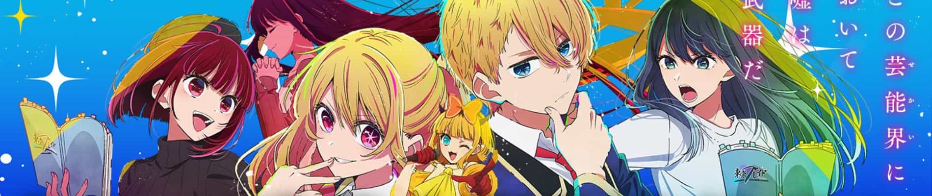 OSHI NO KO Season 2