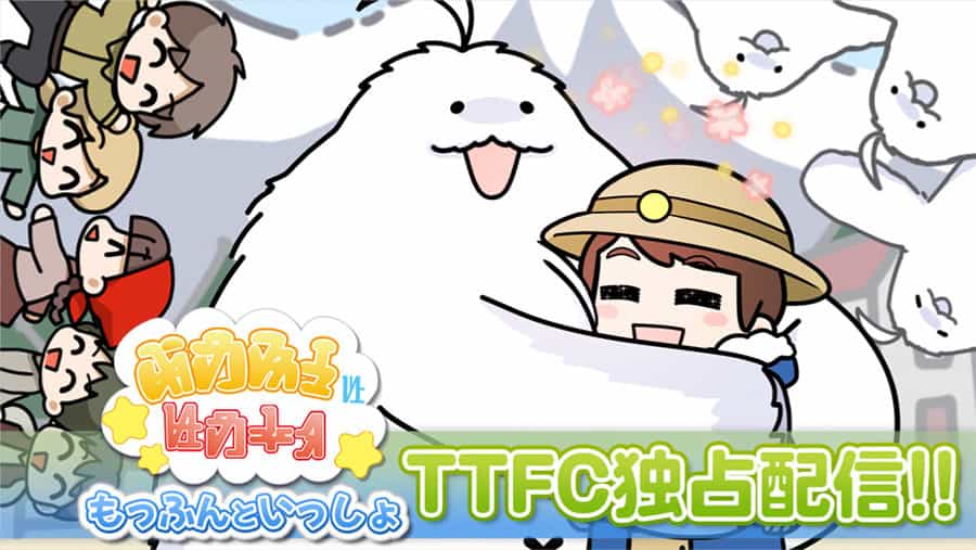 Moffun to Issho
