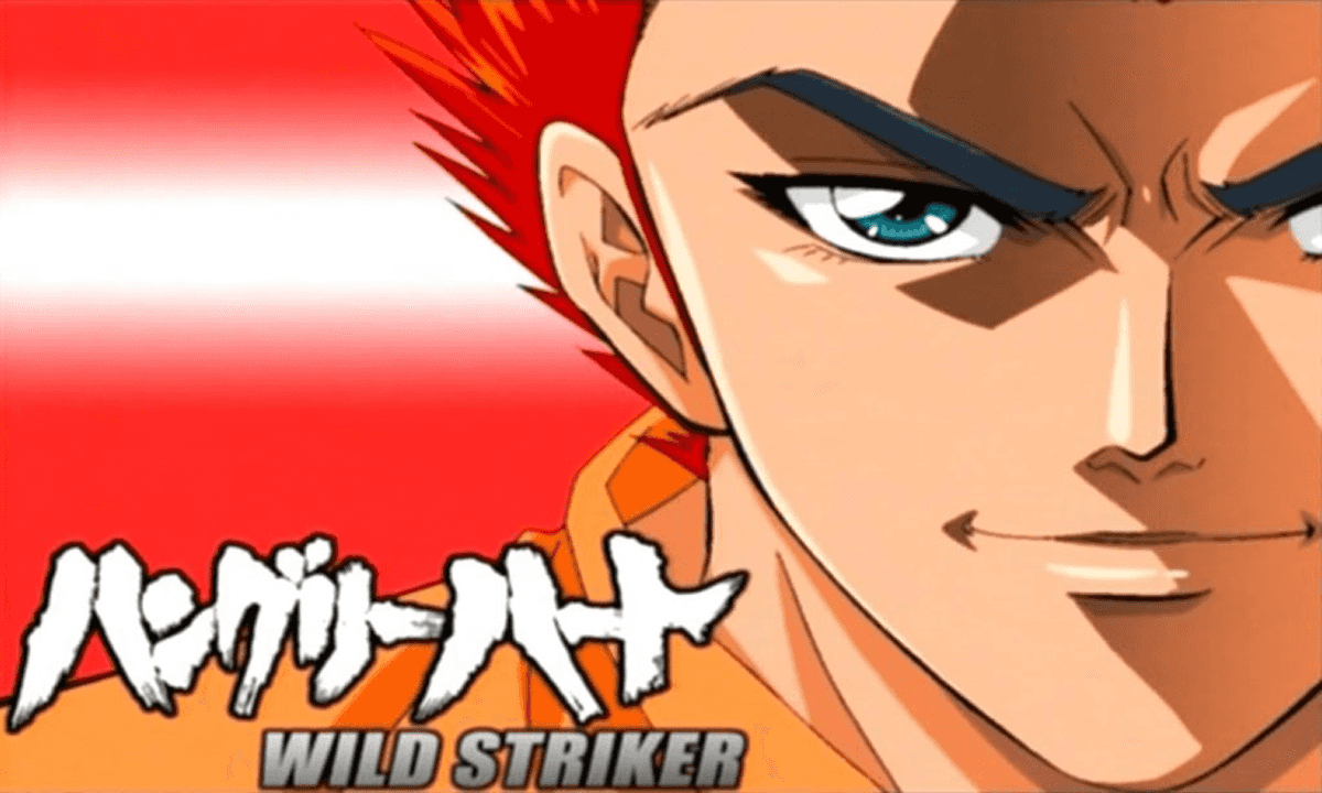 Hungry Heart: Wild Striker