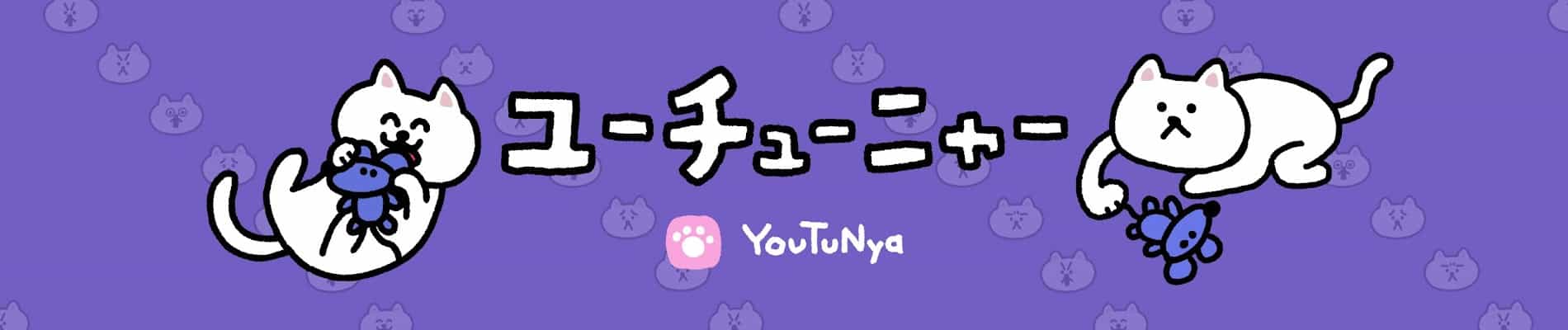 YouTuNya 2