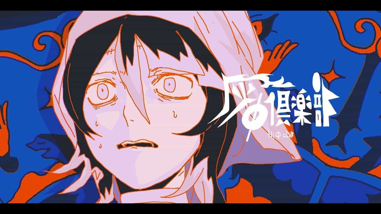 Hi Φ CLUB