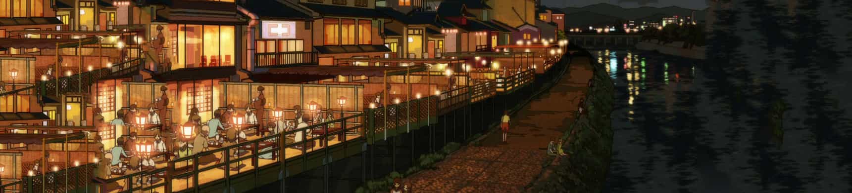 The Eccentric Family