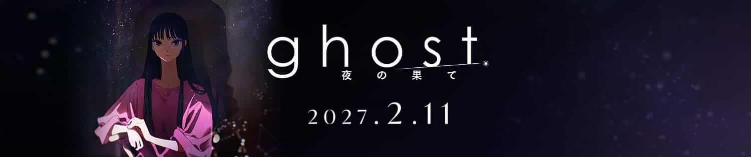 ghost – end of night