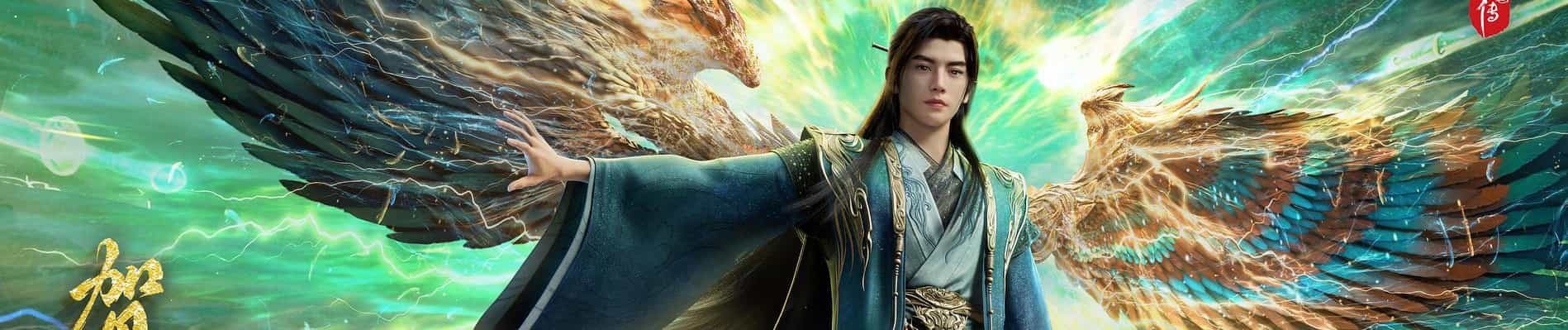 Fanren Xiu Xian Zhuan Di Wu Ji
