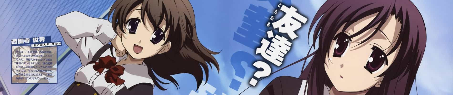 School Days (TV)