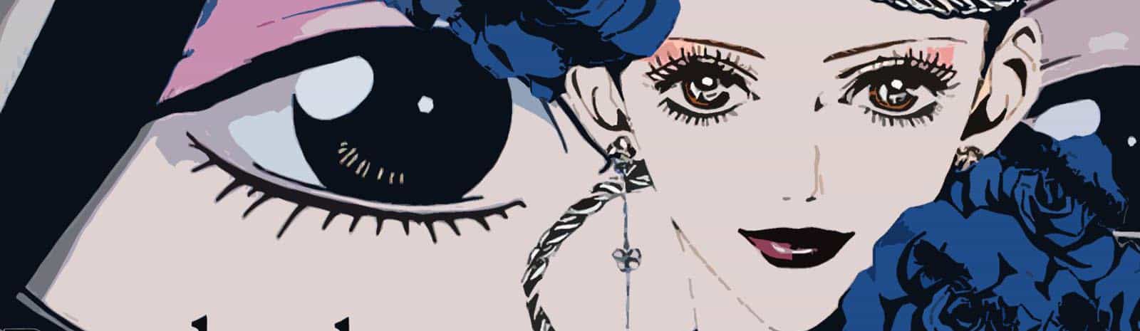 Paradise Kiss