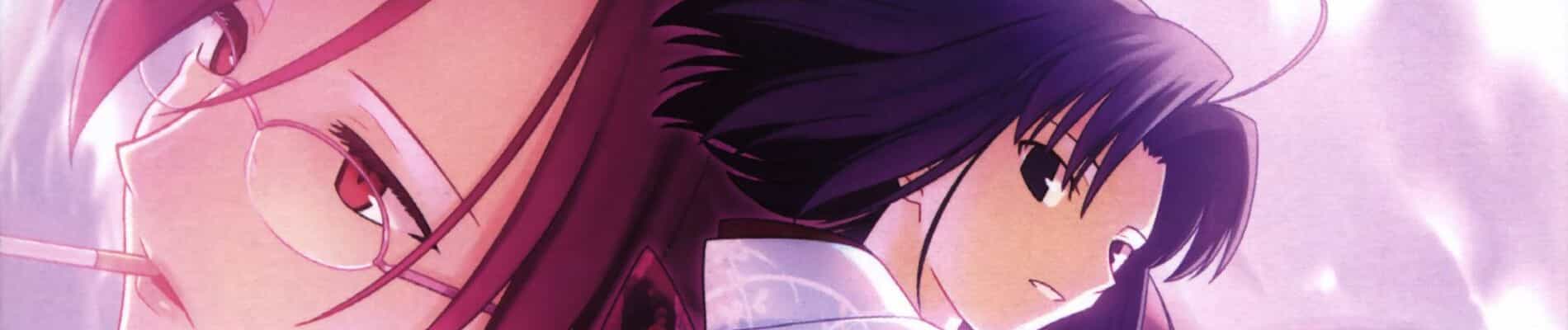the Garden of sinners Chapter 4: garan-no-dou. (The Hollow Shrine)