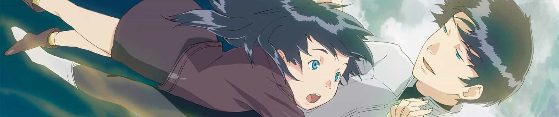 Kurau Phantom Memory