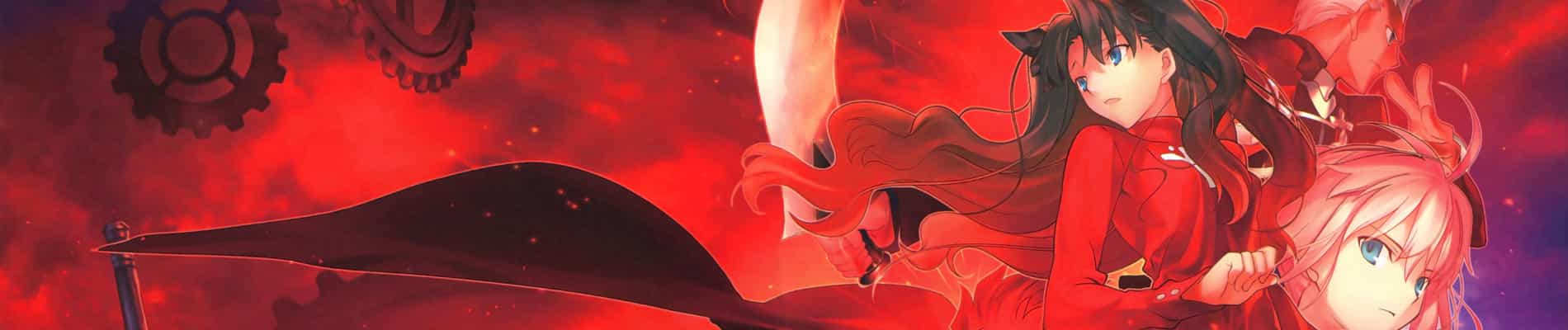 Fate/stay night: Unlimited Blade Works (Movie)