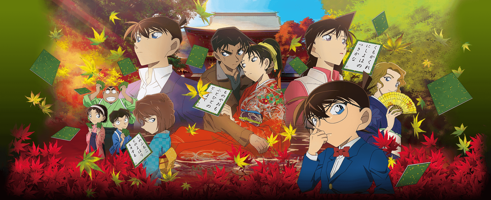 Detective Conan: The Crimson Love Letter